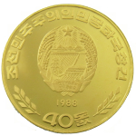 北朝鮮独立４０年記念金貨